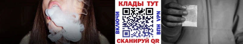 Вейп ТГК Харабали