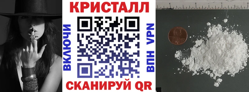 Амфетамин 97%  Купить  Харабали 