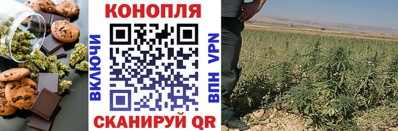 Печенье с ТГК марихуана Купить Харабали