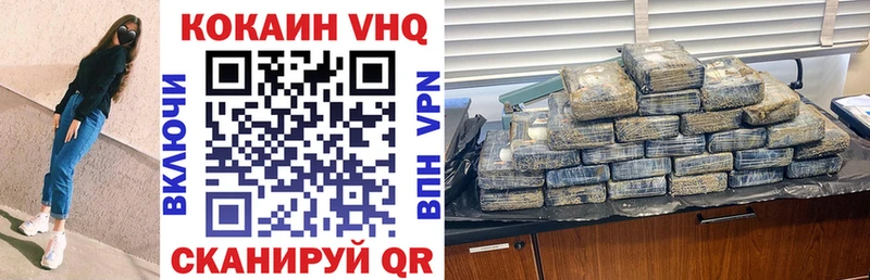 Купить  Харабали  Кокаин FishScale 