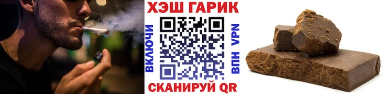 ГАШ хэш Купить Харабали