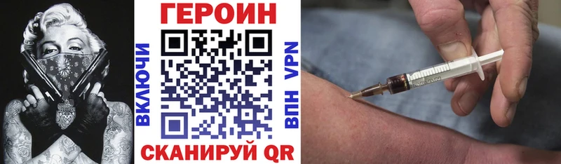 Купить где  Харабали  Героин гречка 