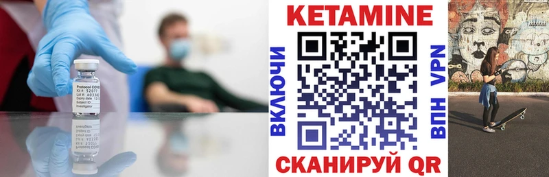 Купить закладки  Харабали  Кетамин ketamine 