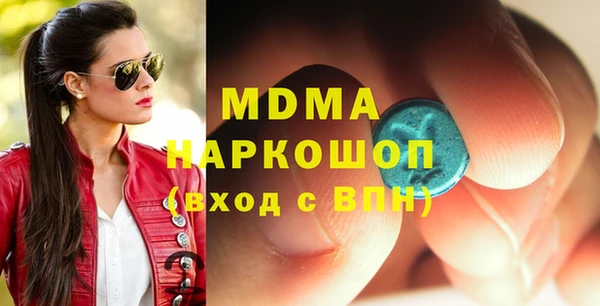 меф Горнозаводск