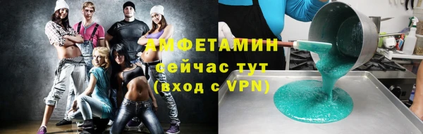 мет Горняк