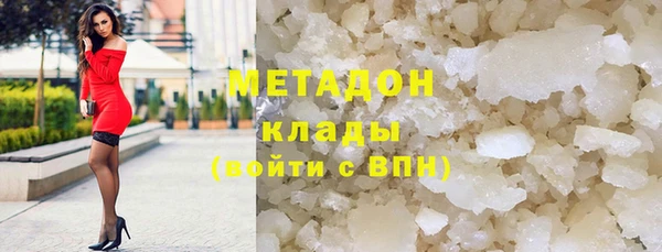меф Горнозаводск