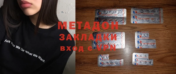 мет Горняк