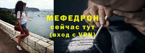 мет Горняк