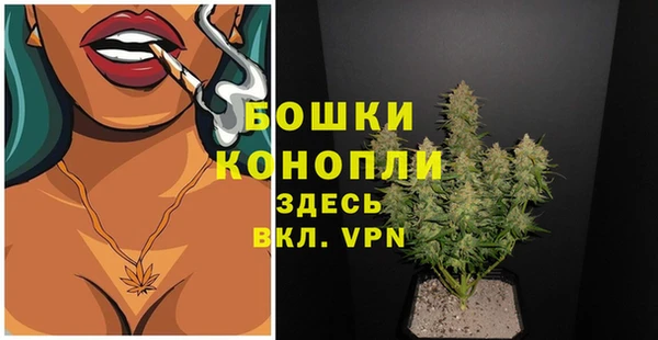 ECSTASY Горно-Алтайск