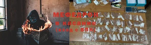 мет Горняк