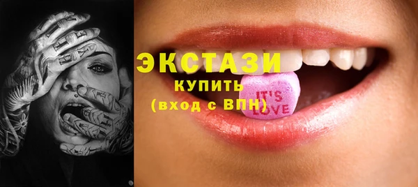 мет Горняк