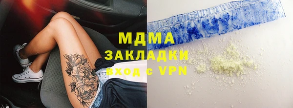 меф Горнозаводск