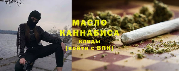 ECSTASY Горно-Алтайск