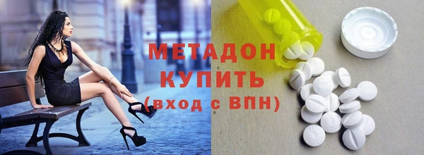 мет Горняк