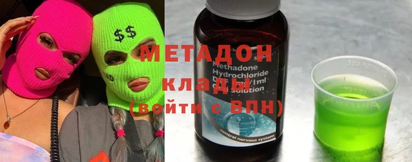 ECSTASY Горно-Алтайск
