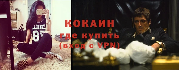 мет Горняк