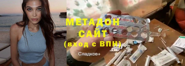 меф Горнозаводск