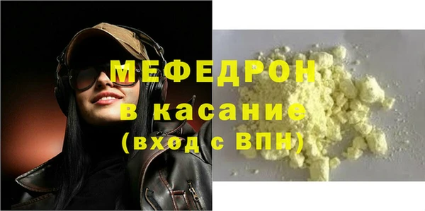 меф Горнозаводск
