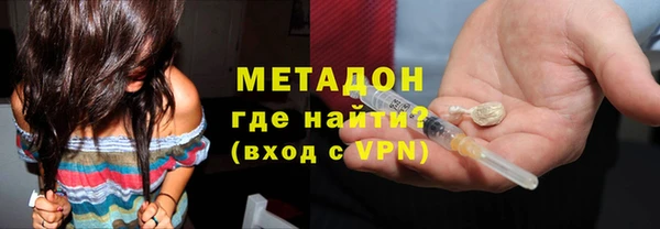 меф Горнозаводск
