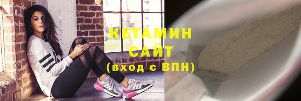ECSTASY Горно-Алтайск