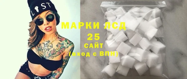 ECSTASY Горно-Алтайск
