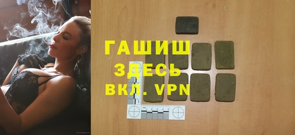 меф Горнозаводск