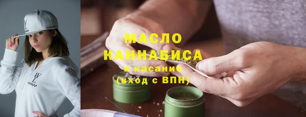 ECSTASY Горно-Алтайск