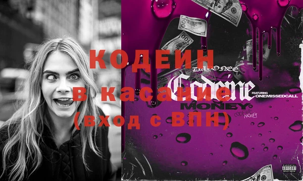 меф Горнозаводск