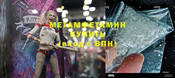 мет Горняк
