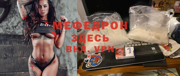 меф Горнозаводск