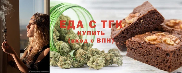 мет Горняк