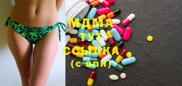 мет Горняк