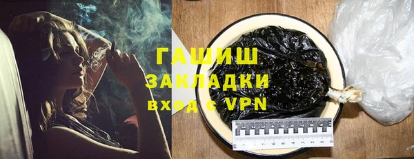 мет Горняк