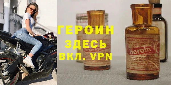 мет Горняк