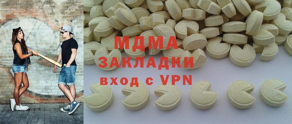 мет Горняк