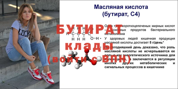 мет Горняк