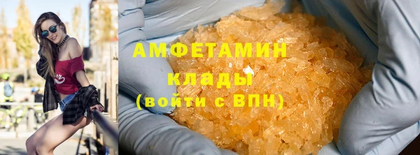 ECSTASY Горно-Алтайск