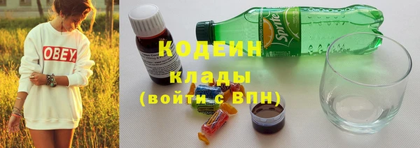меф Горнозаводск