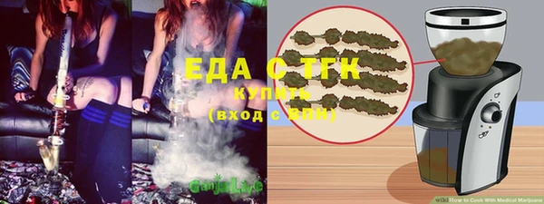 меф Горнозаводск