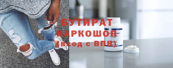 мет Горняк