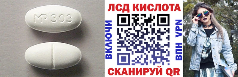 Лсд 25 экстази ecstasy Харабали