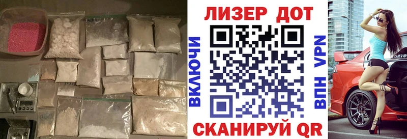 LSD-25 экстази ecstasy  Купить  Харабали 