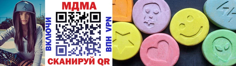 Купить где  Харабали  MDMA crystal 