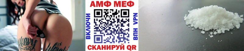 Метамфетамин винт  Купить закладки  Харабали 