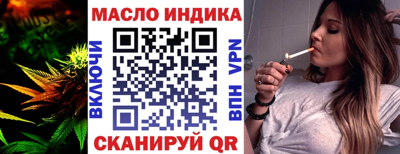 ТГК THC oil  Купить закладки  Харабали 
