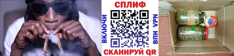 Купить где  Харабали  Каннабис индика 